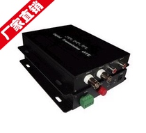 Two channels of video two channels of audio one channel of reverse data optical transceiver 2 channels of one-way audio and video 485 optical transceiver