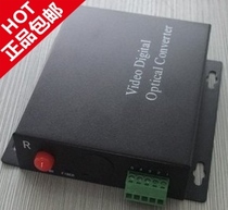 *Enhanced version* 1-channel left and right channel optical transceiver 2-channel audio optical transceiver terminal interface single-mode FC famous brand