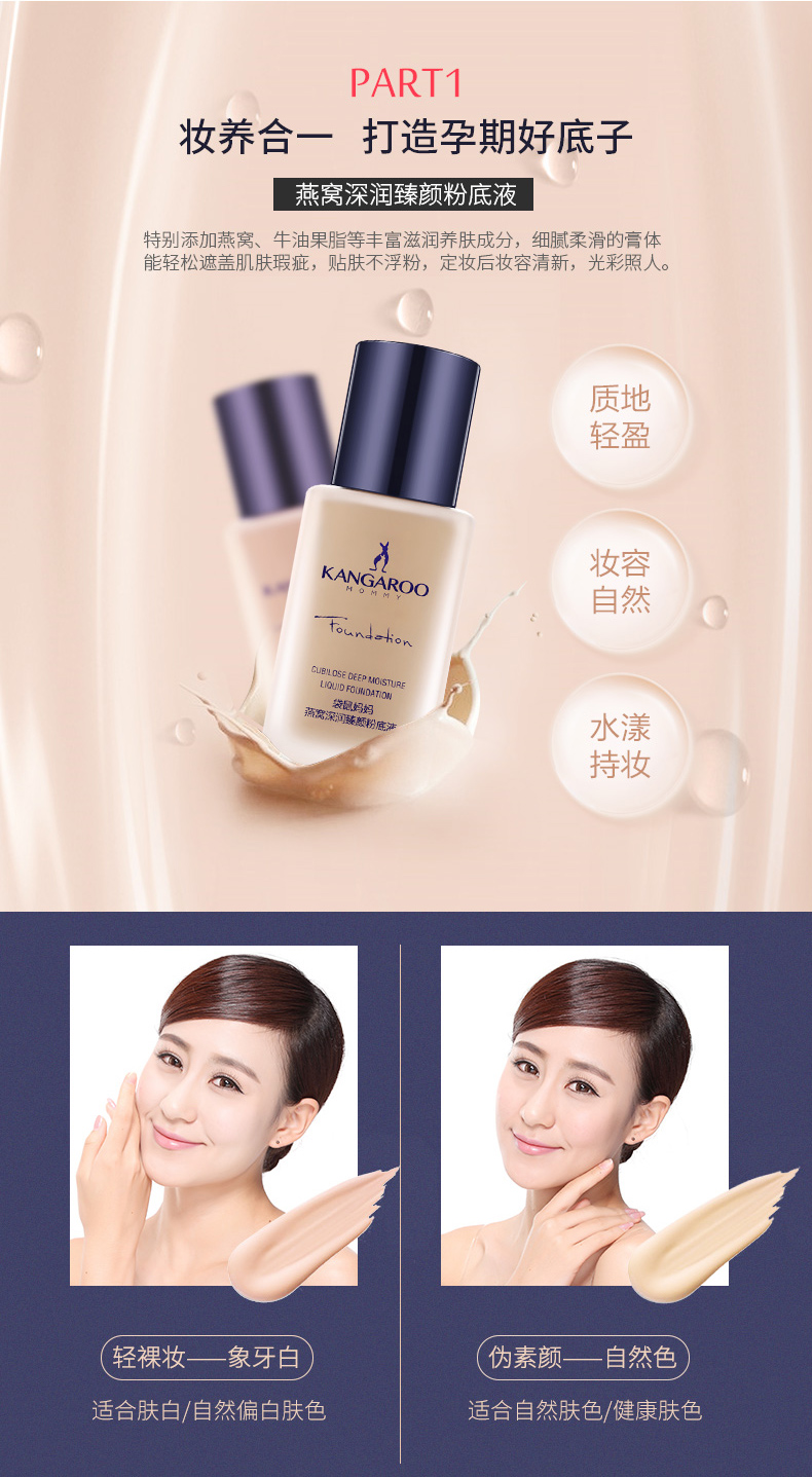 Mẹ Kangaroo Trang điểm cho bà bầu 4 món Bộ dụng cụ mang thai cho phụ nữ Son môi kẻ lông mày dạng lỏng dạng lỏng đặc biệt. son dưỡng bobbi brown