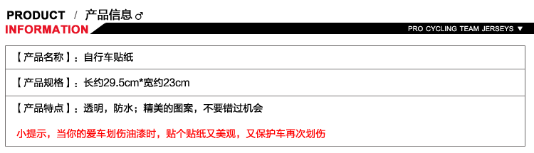 Déco pour vélo KUTOOK - Ref 2279460 Image 3