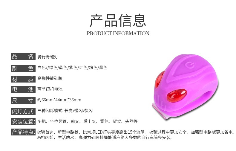 Lumière vélo KUTOOK - Frog Lumières - Ref 2398365 Image 9