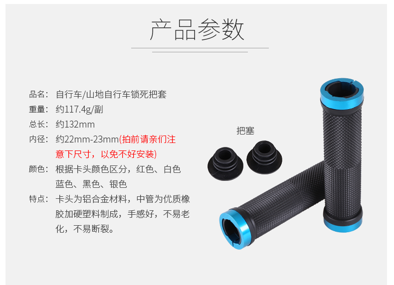 Poignées de vélo KUTOOK - Ref 2342021 Image 22