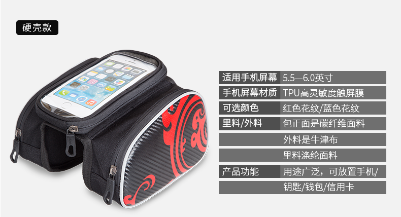 Sacoche pour vélo KUTOOK - Ref 2211601 Image 61