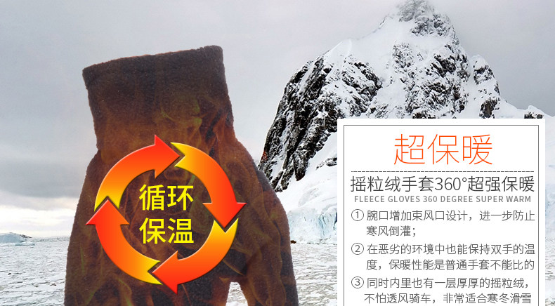 Gants de cyclisme mixte KUTOOK - Ref 2243144 Image 11