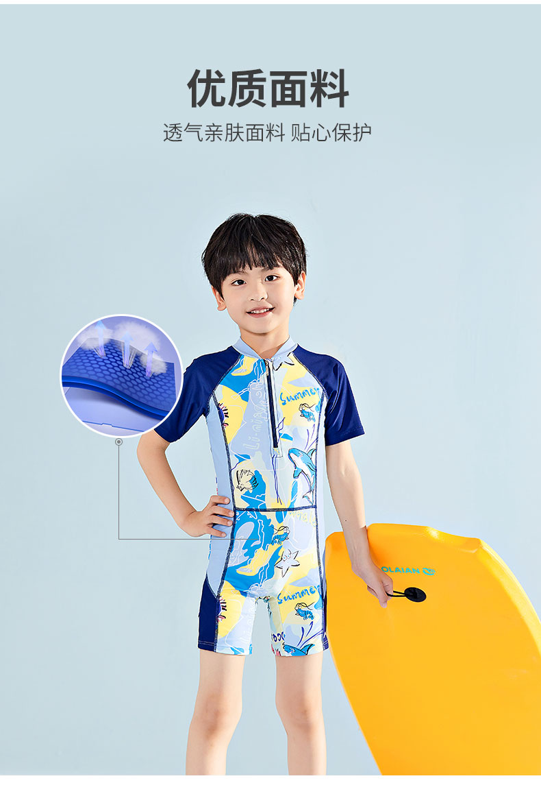 Lining 李宁  儿童游泳衣 图2