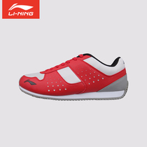  Li Ning fencing shoes Childrens professional fencing shoes training shoes anti-wear and breathable 2020 summer sports competition shoes