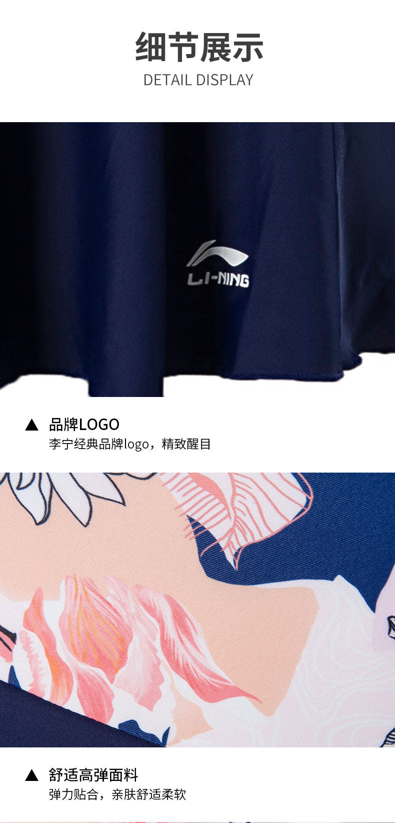 LI-NING 李宁 女式连体裙式泳衣 天猫优惠券折后￥39包邮（￥139-100）