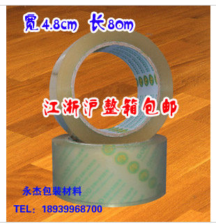 Width 4 8CM thickness 1 5cm long 100m sealing tape Transparent tape sealing tape whole box