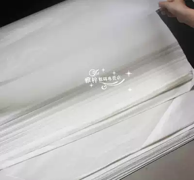 20 sheets of oil paper food paper 31g translucent paper Full open large sheet wrapping paper size 760*1016mm