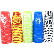 Yongjun speed folding cup Doodle flying folding cup set Rubiks Cube competition special net bag Kindergarten educational childrens toys