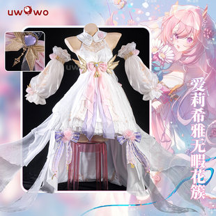 Spot Youwowo Collapse 3 косплей Алиса Ф flawless Flower Cluster cos Doujin C Server