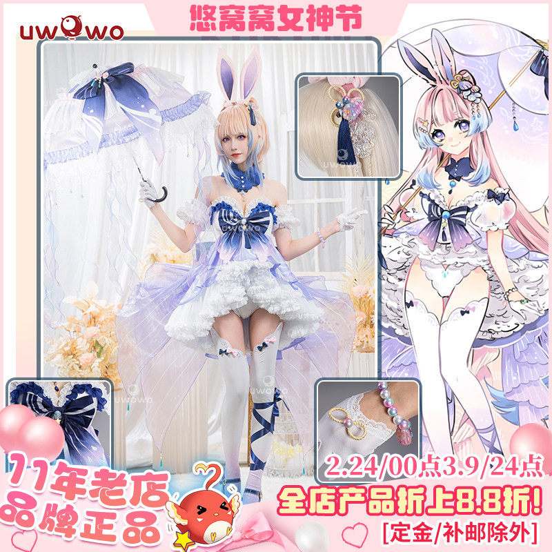 コスチューム・コスプレ 原神 甘雨 コスプレ 三分妄想 フルセット 武器