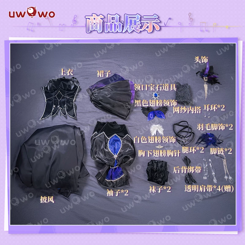 Spot Youwowo Star Dung Railway Cosplay Robin, Miyin C Clothing, Women's