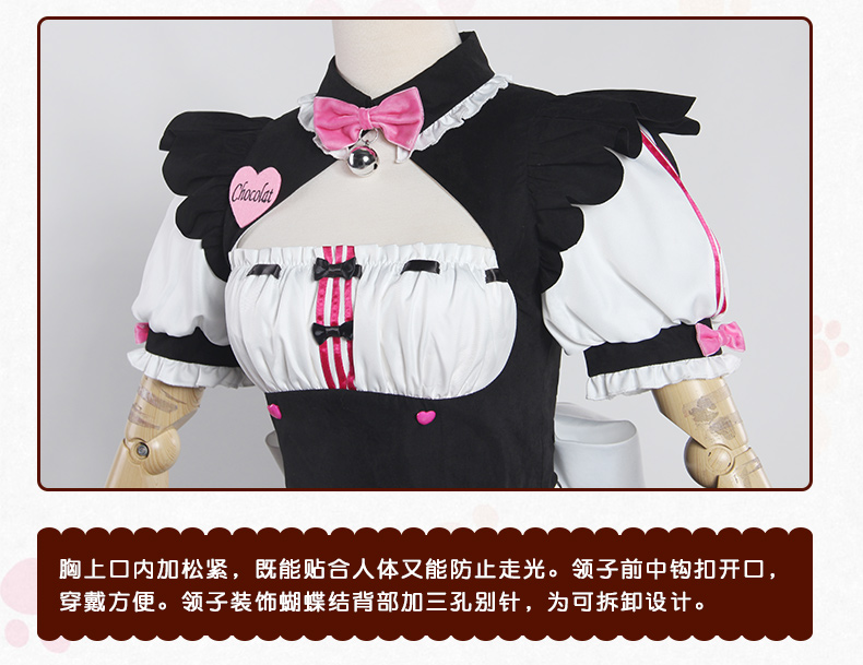 Spot Uwowo Youwowo Chocolate và Vanilla Maid Cosplay Trang phục sô cô la cos cosplay rem