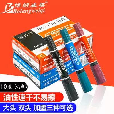Size double head marker pen oily black marker pen hook thread pen thin head thick head disc Express pen strange pen