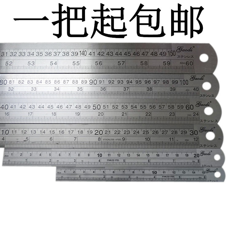 Stainless steel ruler measuring tool 15 20 20 50 50 60cm ruler student stationery stainless steel ruler dandelion system
