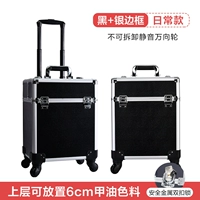 Черное универсальное колесо