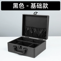 Черный, базовый