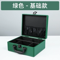 Зеленый, базовый