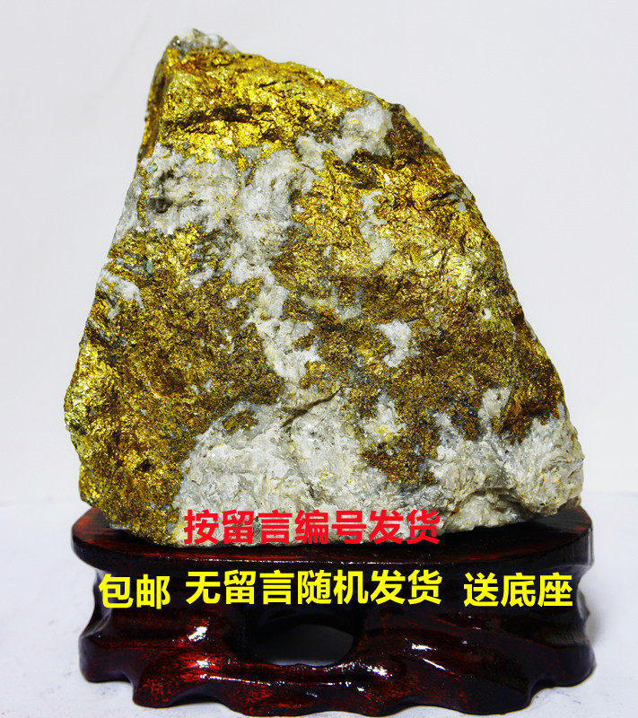 Natural gold ore rough sightseeing stone ornaments mineral crystal desk living room gold stone 65