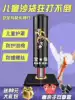 Sanda vertical children's sand bag Hanging boxing tumbler Taekwondo training household children's fitness sand bag
