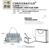 CHREES&KFLLH Коробка, сумка через плечо, сумка на одно плечо, подарок на день рождения, изысканный стиль, городской стиль