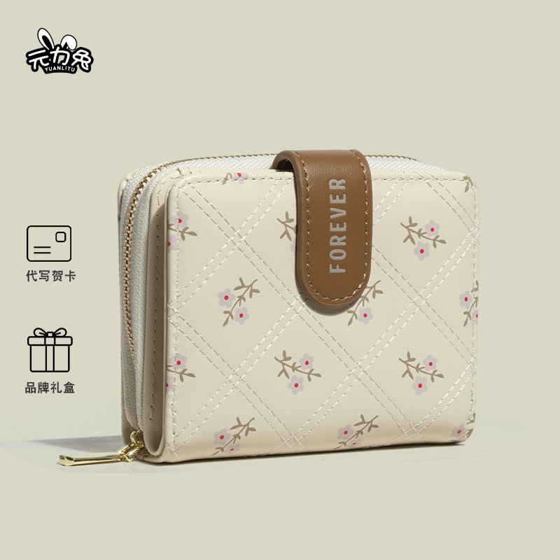 Yuanlitu Birthday Gift Floral Coin Purse for Women, High-Value Student Card Holder, Multifunctional Short Wallet
