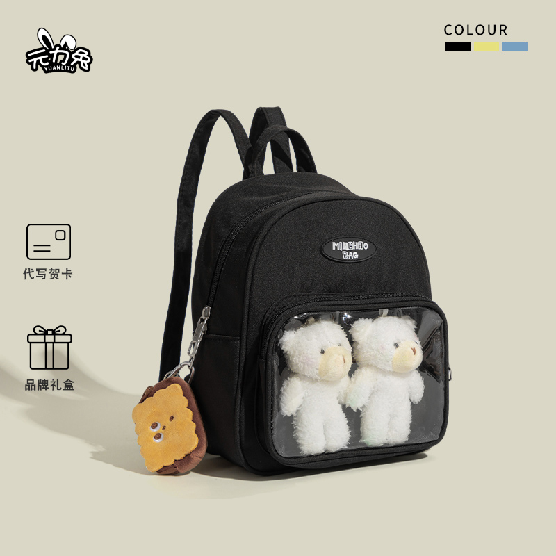 Yuanli Rabbit Japanese-Style Transparent Anime Small-Capacity Backpack for Women, Mini Outing Backpack for Petite Individuals