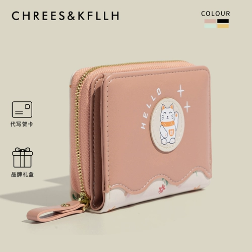 CHREES&KFLLH Японский мультяшный милый бумажник, короткая сумка через плечо, складной кошелек