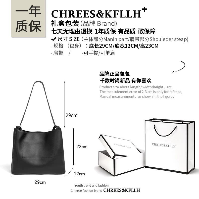 CHREES&KFLLH Shoulder bag, universal capacious one-shoulder bag