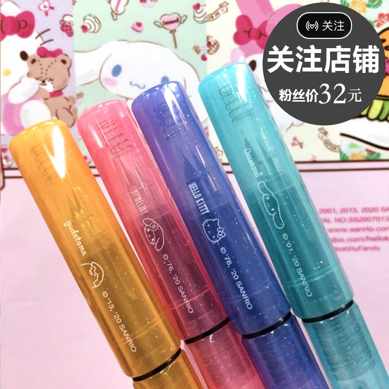 Japan's Three Literns Qualifies Platinum Small Flow Star Fountain Pen Elementary School Elementary School Elementary School's Handwriting Special Ink Sack replaceable