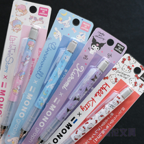 Japan limited Dragonfly automatic pencil MONO Sanrio big-eared dog 0 5 shake activity lead low center of gravity limited edition