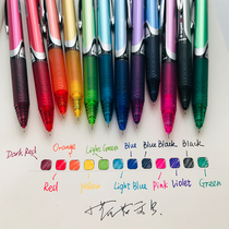 Pioneering King Japan imported PILOT Baile v5rt color gel pen 0 5 press replacement core water-based Signature Pen
