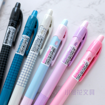 Simple ins Wind Baile automatic pencil Japanese limited 0 5 students shake lead with FURE ME 0 3 active lead