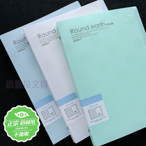 Round center Daolin loose-leaf notebook b5 hipster students with 26-hole classification loose-leaf notebook horizontal line this A5