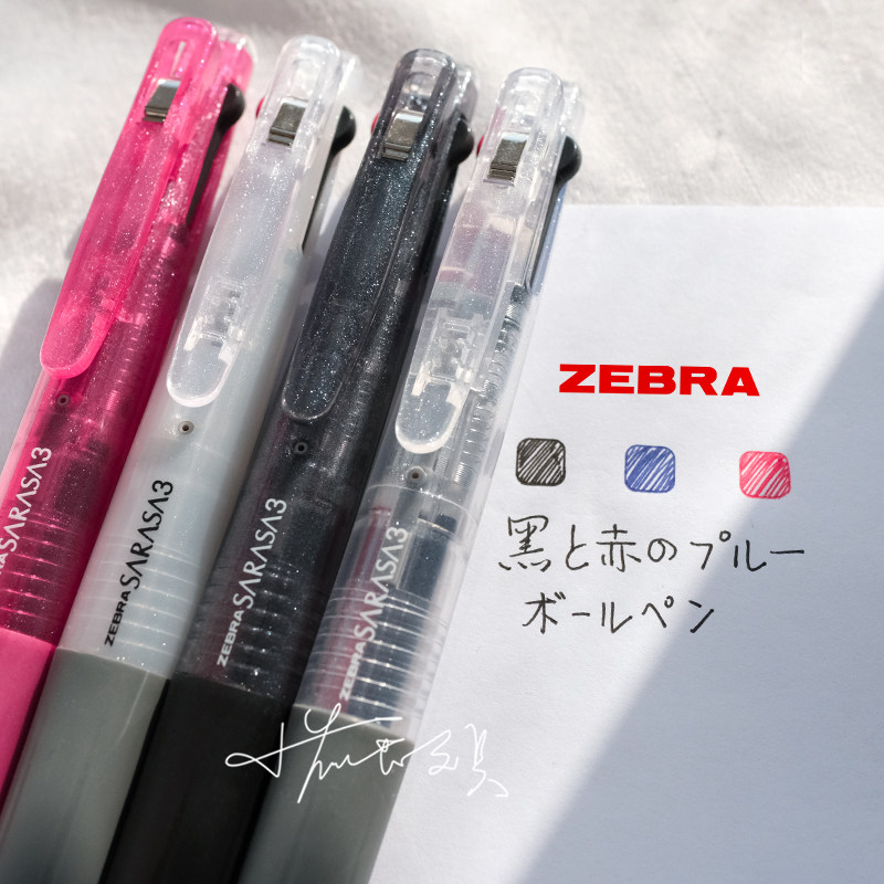 Zebra 3 Color multicoloured pen in all-in-one J3J2 Japan ZEBRA module pen student water-based pen 5 0 black red