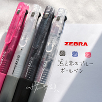 Zebra 3 Color multicoloured pen in all-in-one j3j2 Japan ZEBRA module pen student water-based pen 5 0 black red