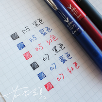 Vcorn Japan pilot Baile 0 5 Press the gel pen student bullet water Pen walking bead sign pen Black