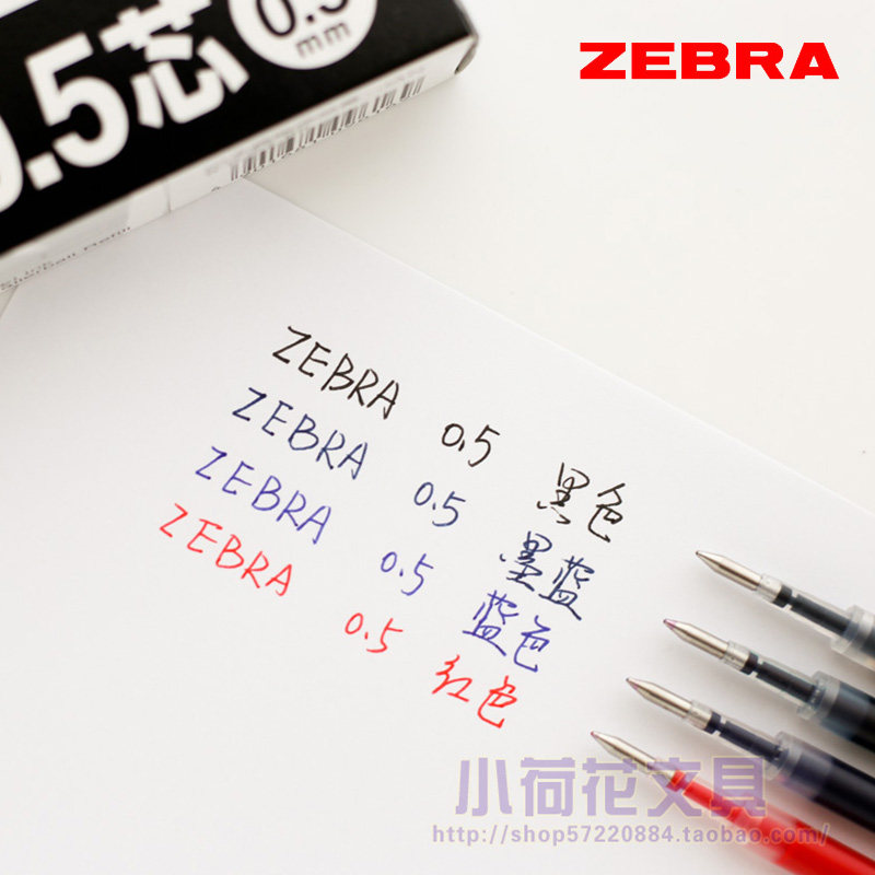 Zebra Refill Black 0 5 Sort By Type Core JJ15 Japan ZEBRA qualified pen universal core RJF5