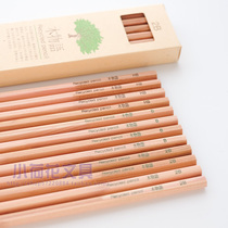 Color Drawing Pencil Dragonfly Pencil TOMBOW Wood Wood Wood Rod Children Students Environmental Safety Pencil B 2B