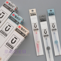 Morning light Uber by moving refill Written by mobile Warhead Morning Light Neutrino pen replacement Core 0 5 Black Blue Red 2004