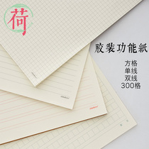 Good quality student letter paper trail forest small panes B5 draft This student uses a double horizontal line to tear up essay paper letter paper