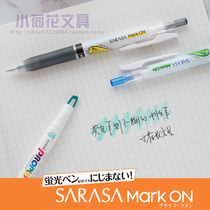 Mark on zebra jjj77 do not stain gel pen 0 4 Japanese Press students with black pen 0 5 fluorescence does not paste