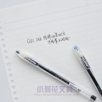 Gel ink Japan PILOT Baile G10 7 black pen Gel pen pull-out type student writing pen 0 5