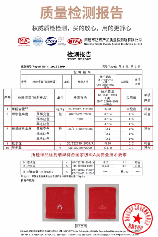 AILANDI bông khăn cưới hộp quà tặng Feng Guan Xia khăn choàng Trung Quốc đôi vợ chồng khăn quà tặng hộp quà cưới - Khăn tắm / áo choàng tắm