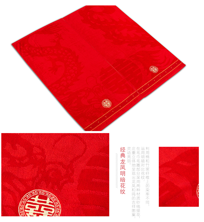 AILANDI rồng và phượng tròn hi bông dệt sợi tre hỗn hợp hôn nhân khăn đỏ 2 Gift Box Wedding Favor - Khăn tắm / áo choàng tắm áo choàng khách sạn