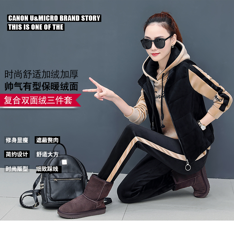 Tenue de loisirs femme      - Ref 3237604 Image 7