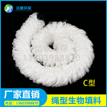 Biological rope type filler braided belt channel sewage treatment aquaculture artificial water grass high quality biological rope filler