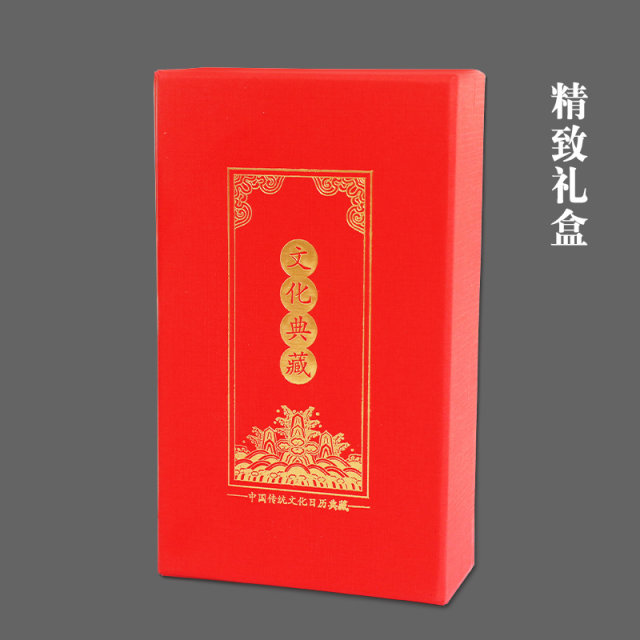 2024 Year of the Dragon Chinese Poetry Creative Desk Calendar 365 Days Chinese Style New Year Poetry Literary Simple Small Calendar Hand-Teared Desk Calendar Office Desk Ornaments Inspirational Calendar Annual Calendar Customized LOGO