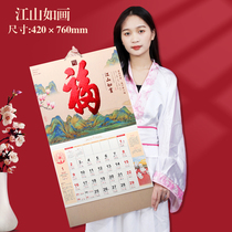 2022 Year of the Ox home hand tear auspicious fortune calendar hang calendar red festive blessing character calendar Jade Hall rich hand tear calendar elegant Chinese style creative calendar calendar month calendar gift for self-use customization